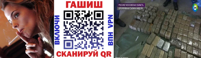 Купить наркотики сайты Ленинск КЕТАМИН БУТИРАТ СК Амфетамин ГАШИШ COCAIN МАРИХУАНА