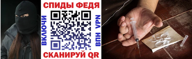 АМФЕТАМИН Premium  Ленинск 