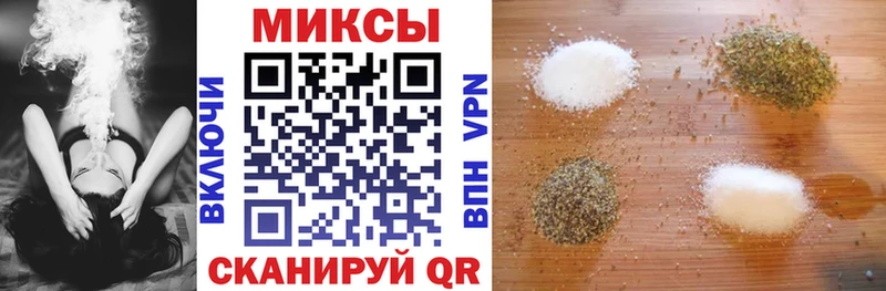 Бутират жидкий экстази  Ленинск 