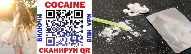 hydra онион  darknet официальный сайт  COCAIN 97%  Ленинск 