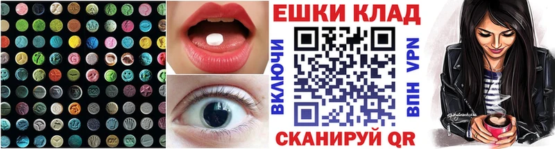 Ecstasy 99%  mega ТОР  Ленинск 