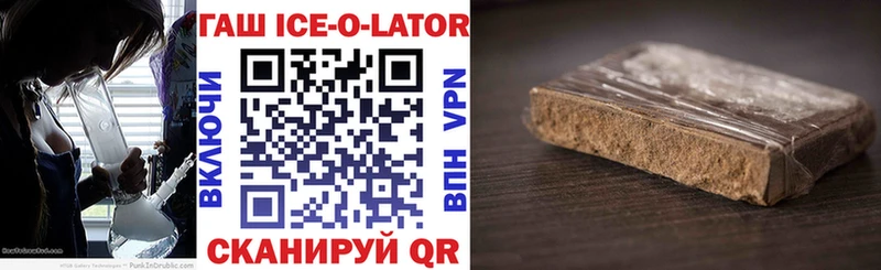 ГАШ хэш  блэк спрут tor  Ленинск 