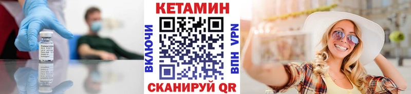 купить  цена  Ленинск  KRAKEN маркетплейс  КЕТАМИН ketamine 