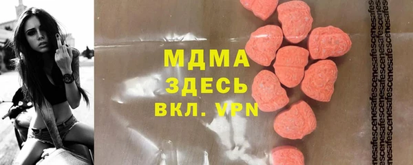 PSILOCYBIN Баксан