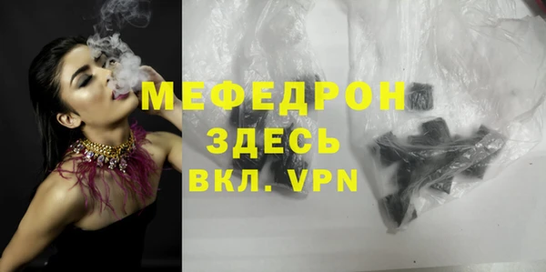 mdpv Балабаново
