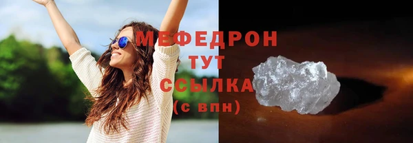 mdpv Балабаново