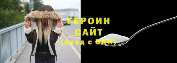 PSILOCYBIN Баксан