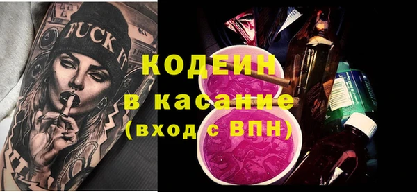 кокаин перу Осташков