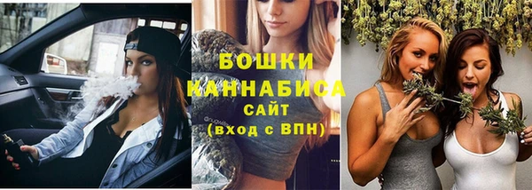 кокаин Осинники