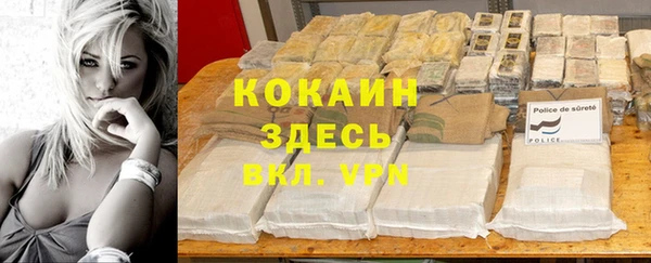 mdpv Балабаново