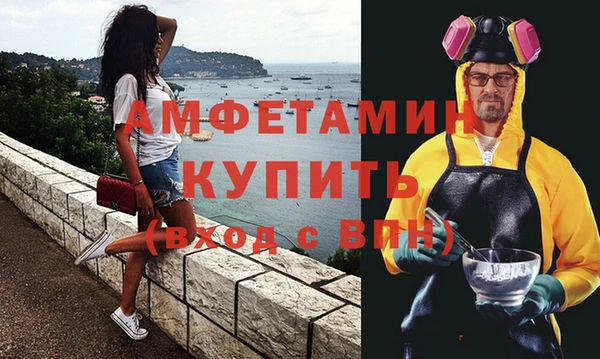 mdpv Балабаново
