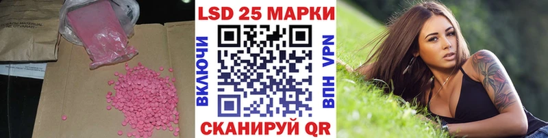 MEGA зеркало  как найти закладки  Ленинск  Лсд 25 экстази кислота 