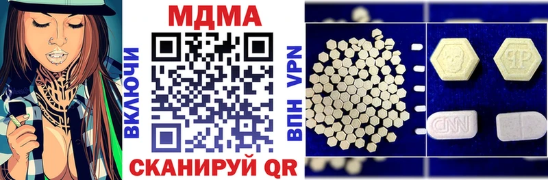 закладка  shop телеграм  hydra ONION  МДМА молли  Ленинск 