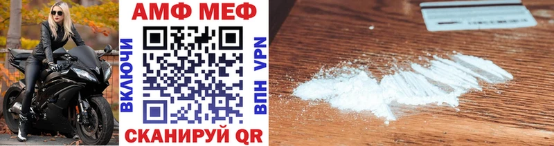Первитин мет Ленинск