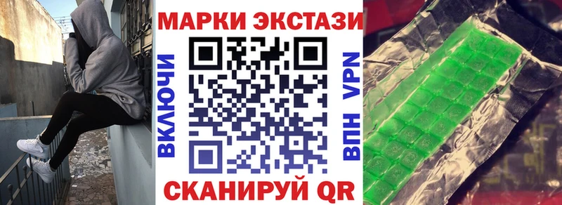 Марки N-bome 1,8мг  mega ССЫЛКА  Ленинск  как найти закладки 